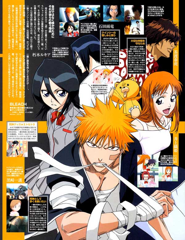 Otaku Gallery  / Anime e Manga / Bleach / Posters / 004.jpg